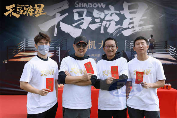 徐峥监制新片《天马流星》官宣开机 阿如那马伯骞演绎热血青春