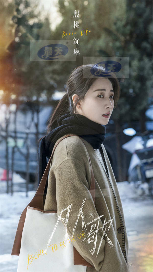 殷桃新剧《凡人歌》定档0831 正午又一黑马力作引高燃期待