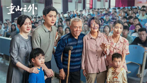 2024开年最温暖现实主义电影《重山之外》明日上映    三大看点捕捉人性温暖