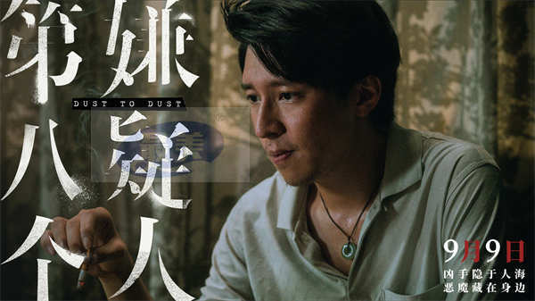 《第八个嫌疑人》领跑同档期票房 孙阳为演好角色不惜“自毁形象”