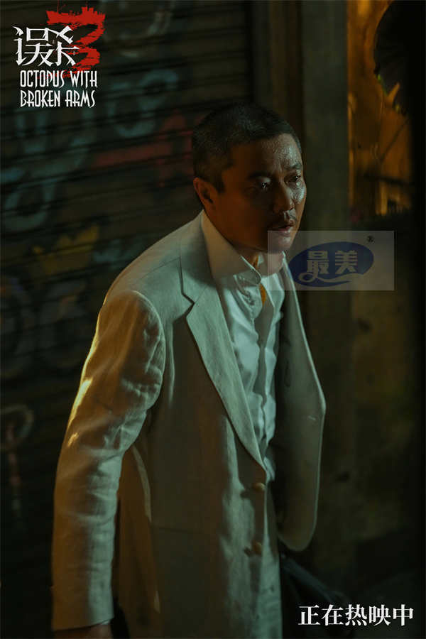 犯罪悬疑电影《误杀3》今日上映 片尾曲《我不原谅》MV爆发极致情感力量