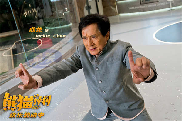《熊猫计划》呼呼“偷师”成龙大展拳脚 假期送喜掀起全家观影热潮