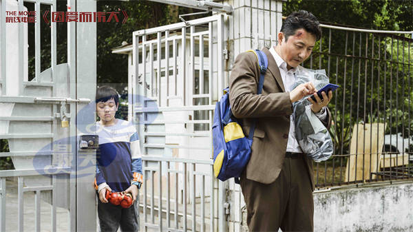《因爱而伟大》11月25日上映 聚焦“小人物”生活的百种滋味