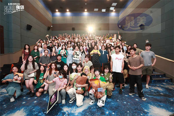 电影《透明侠侣》长沙路演为青春助力 “皓史成双”领跑万名高考生庆祝毕业