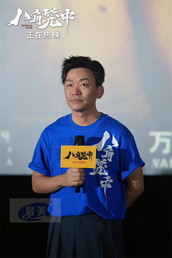 《八角笼中》哈尔滨路演 王宝强“真诚必杀技”感动观众