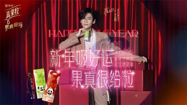 真果粒创意短片引发年轻人共鸣，让好运轻松吸出来