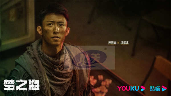 刘慈欣IP《梦之海》首曝阵容 黄景瑜造型颠覆 挑战硬科幻重型剧集