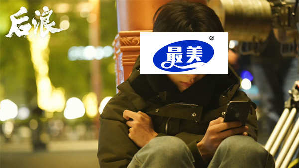 罗一舟《后浪》温暖收官 与角色共成长演技获认可