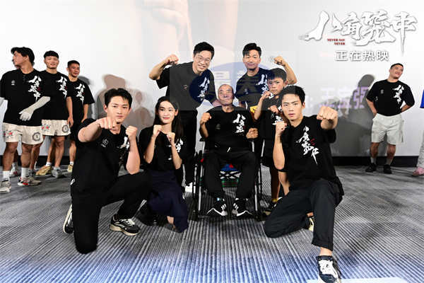 《八角笼中》成都路演 王宝强与角色原型共话“野蛮生长”