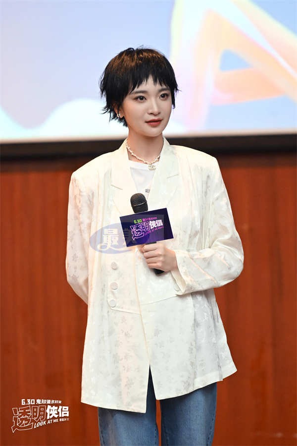 《透明侠侣》北京路演“00后”盛赞喜剧宝藏  史策王皓现场唱跳惊喜爆棚