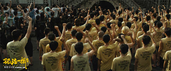 电影《孤注一掷》发布月薪十五万预告 金晨被高薪工作骗到国外