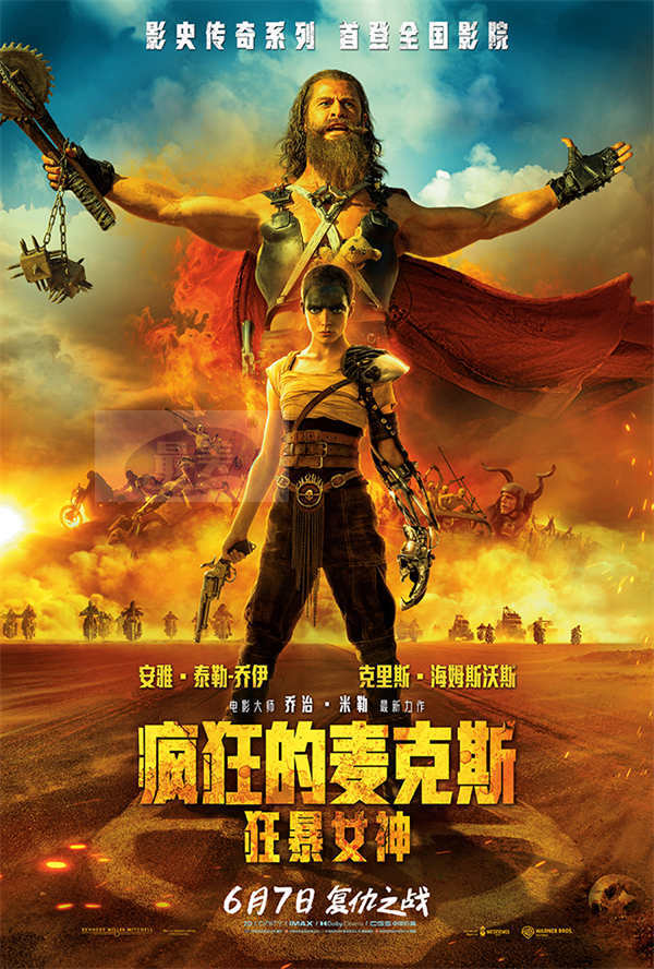 《疯狂的麦克斯:狂暴女神》曝“黑暗天使”特辑 末世狂澜高燃开启
