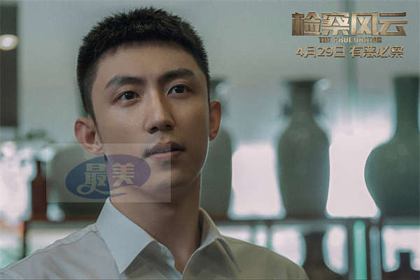 《检察风云》终极预告幕后黑手现身 黄景瑜白百何追逐正义