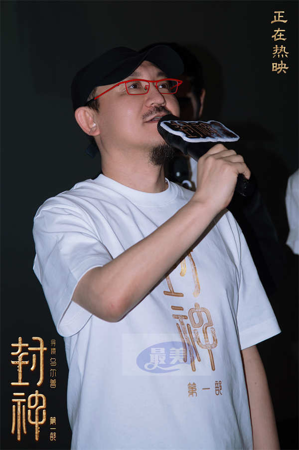 电影《封神第一部》全国巡回礼广州站 主创解析龙德殿对峙情节重要意义