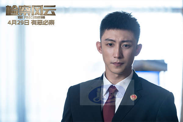 《检察风云》4月29日全国上映 黄景瑜白百何坚守正义硬刚罪恶