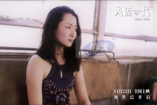 《风流一代》发布“女性力量”主题剧照