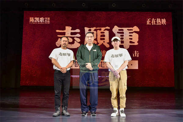 《志愿军：雄兵出击》上海长沙双城路演 戏外精彩故事吸引年轻学子