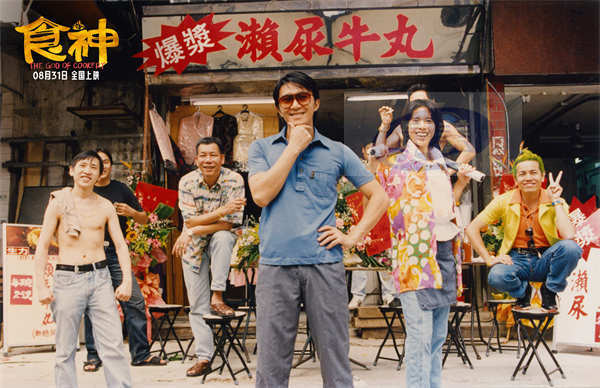 周星驰高分喜剧《食神》发布终极预告 再现经典无厘头爆笑开饭