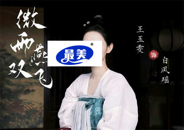 王玉雯新剧《微雨燕双飞》开播 挑战新角色命运跌宕引期待