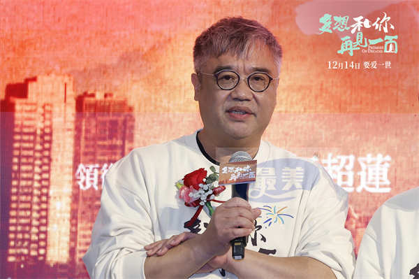 电影《多想和你再见一面》澳门首映礼 大银幕首秀点燃爱与温暖