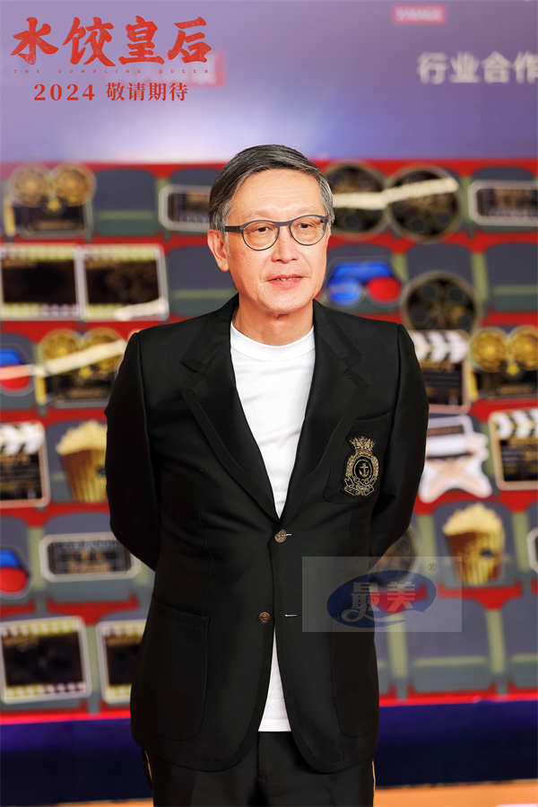 电影《水饺皇后》上海“限时出摊” 刘伟强马丽携手展现逆袭人生