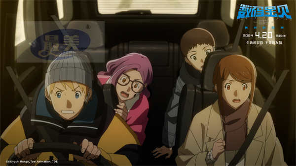 《数码宝贝02：最初的召唤》曝正片片段 数码宝贝陪伴世界每一个人