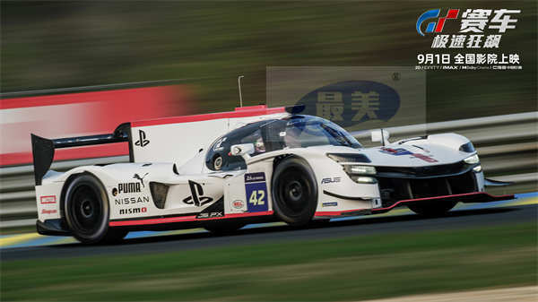 《GT赛车：极速狂飙》火热预售中 新特辑揭秘“真实感爆棚”细节