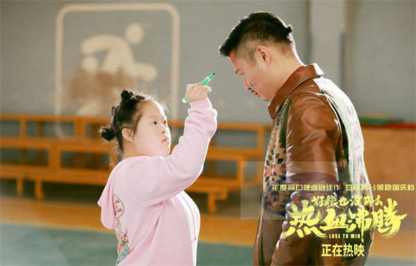 《好像也没那么热血沸腾》曝“陪你长大”心青年家长特辑 用爱守护每个小孩