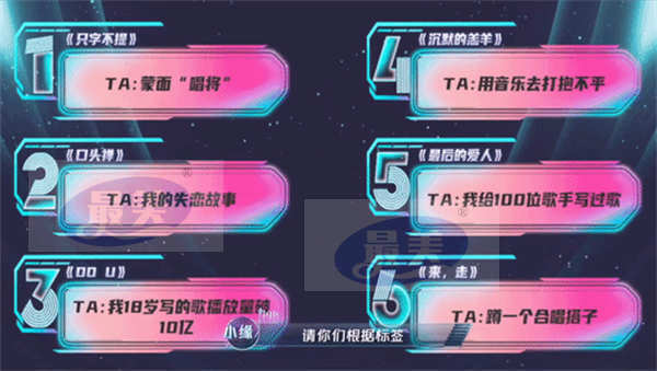 原创音浪来袭,《音乐缘计划》首期舞台燃爆全网热情!