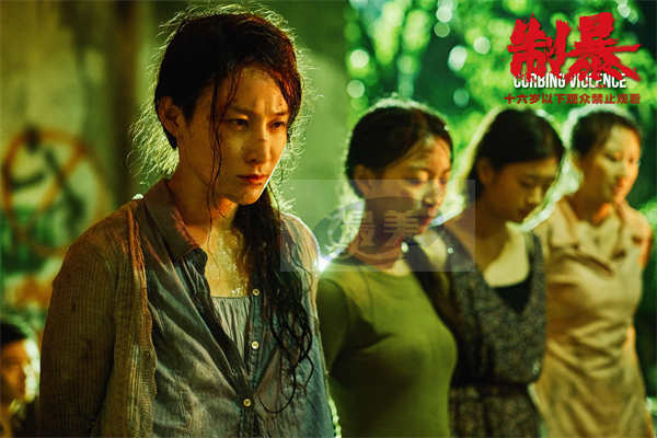 国产16禁《制暴》定档6月6日 女警蒋璐霞暴揍包贝尔