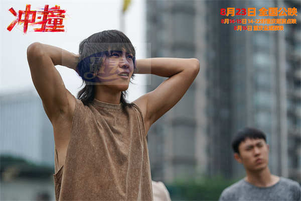 电影《冲·撞》超前预售开启 草台班子欢乐追梦全程高燃