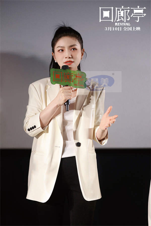 《回廊亭》妇女节女性专场传递光的力量 0310姐妹相约观影让爱安放