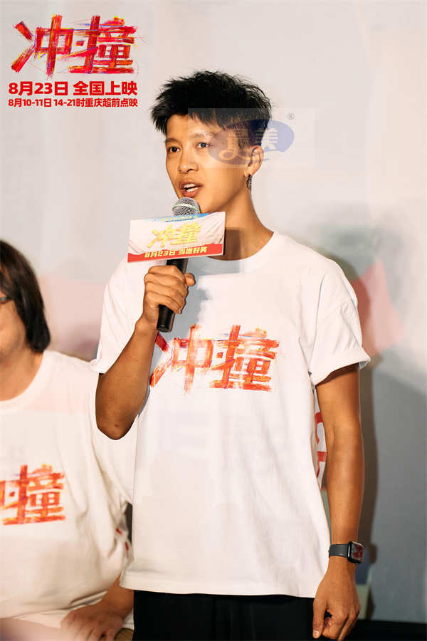 电影《冲·撞》重庆首映 重庆码头工队原型惊喜现身
