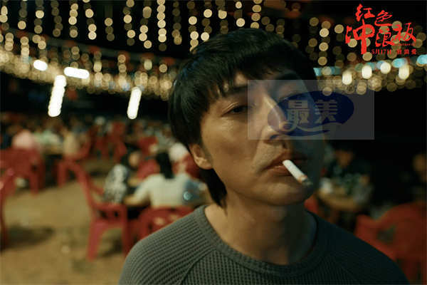 电影《红色冲浪板》定档5月17日  将刷新国产青春爱情片 “天花板”