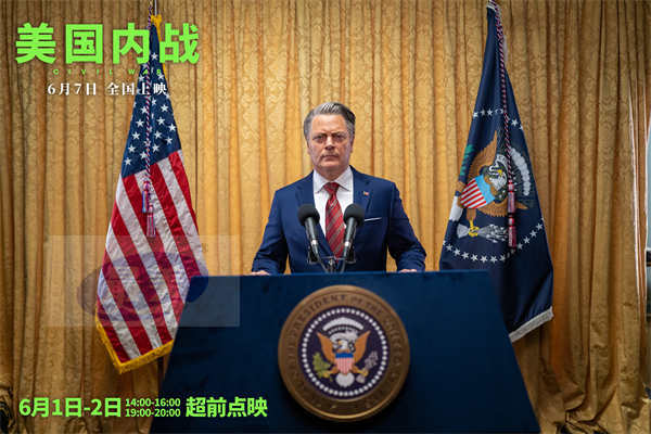 话题之作《美国内战》点映开启 近未来“非典型”战争探索人性深度