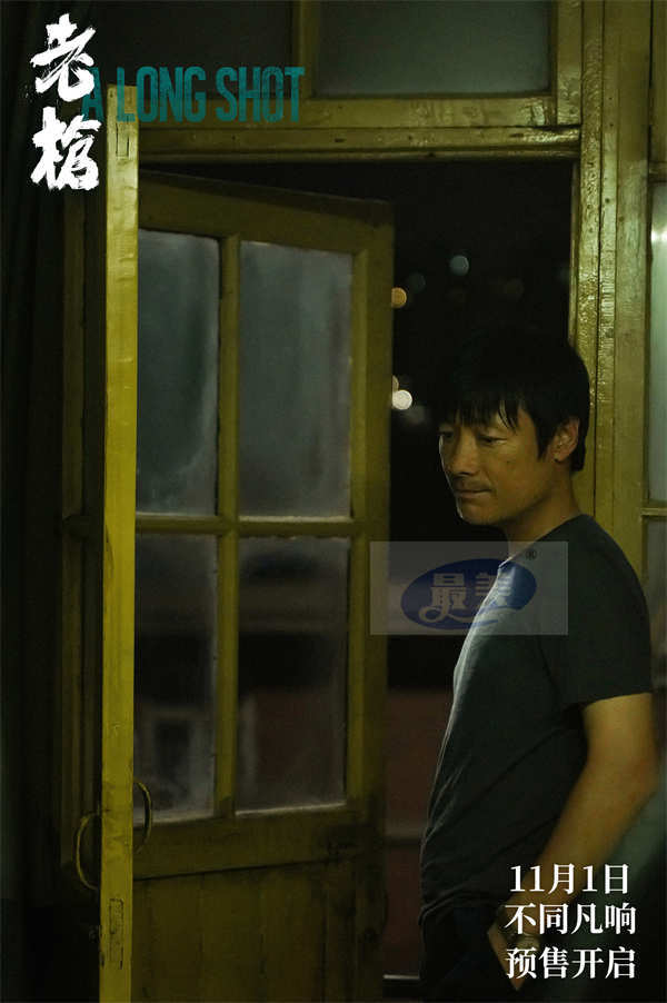 犯罪电影口碑佳作《老枪》预售开启 提前见证“不同凡响一枪”