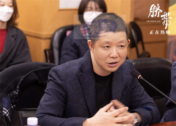 电影《脐带》观摩研讨会举行  民族题材创新之作获专家力赞