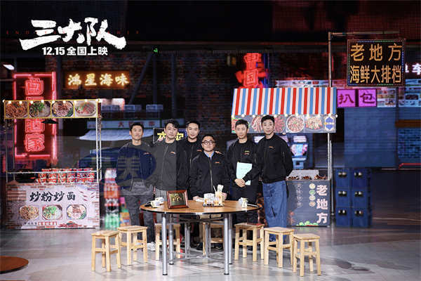 主题曲《人间道》MV重磅发布  《三大队》收获2023电影院最后感动