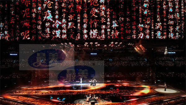 2024华晨宇火星演唱会合肥站双场圆满落幕 七夕限定惊喜解锁再聚国风盛宴