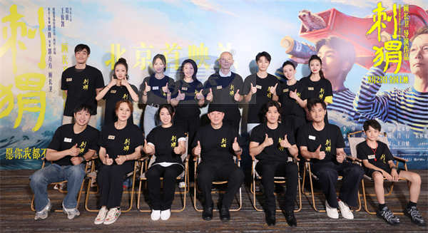 电影《刺猬》葛优王俊凯释放治愈力量 愿你我都不被生活卡住