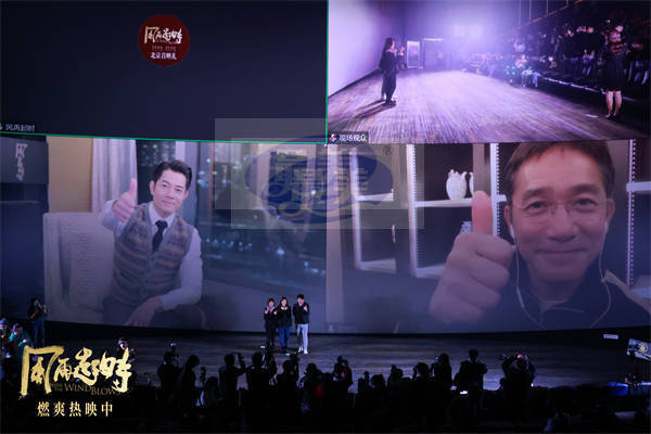 郭富城梁朝伟世纪同框！《风再起时》今日上映 首映获赞“港片史诗”