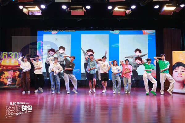 电影《透明侠侣》火热路演口碑爆棚 喜剧人大聚会欢笑与感动并存