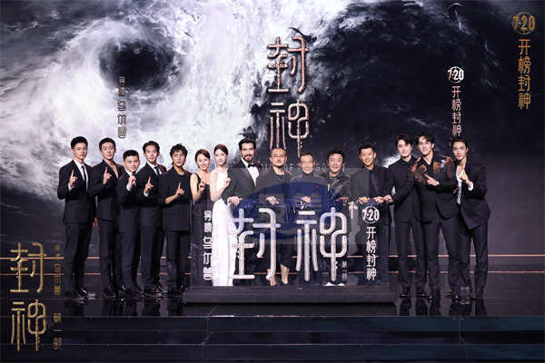 电影《封神第一部》举办“筑梦”北京首映礼 全方位沉浸封神世界