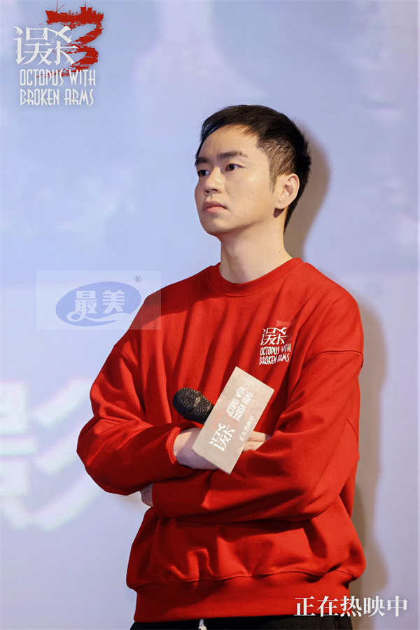 犯罪悬疑电影《误杀3》破而后立颠覆想象好评不断 厦门路演众主创剖析人物底色