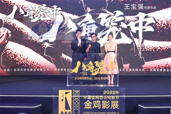 王宝强回归现实题材 电影《八角笼中》先导预告叩问人心
