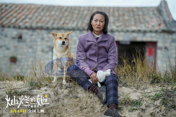 电影《灿烂的她》曝“用爱治愈”特辑 惠英红刘浩存对手戏彼此触动