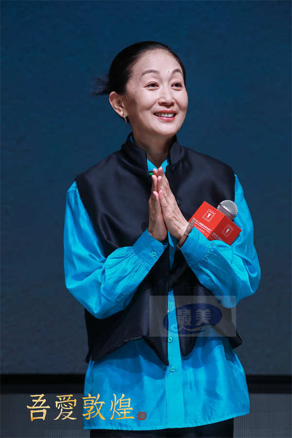 《吾爱敦煌》上影节展映 “敦煌女儿”樊锦诗人生经历感动全场