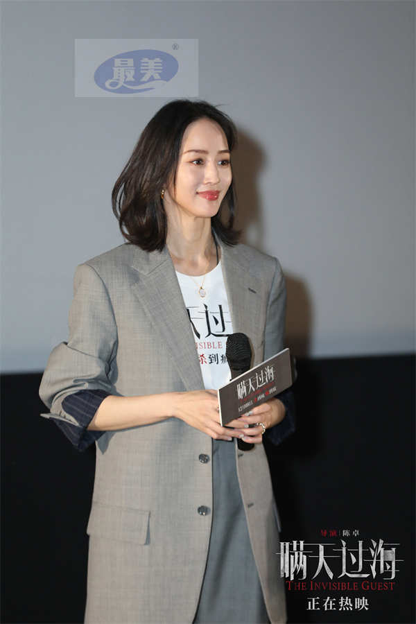 电影《瞒天过海》发布片尾曲《心茧》MV 剖开真相背后的人性拉扯