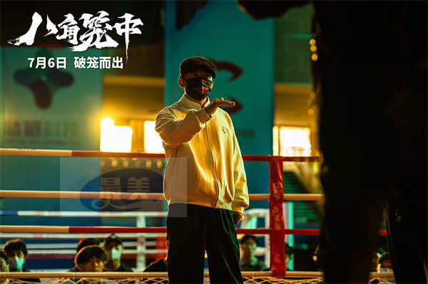 《八角笼中》发布“至真至诚”版创作特辑  王宝强诚意之作诠释返璞归真