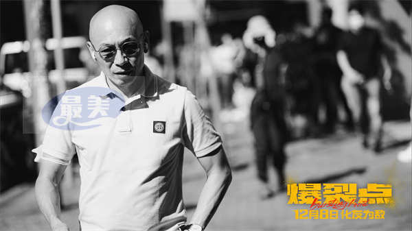 林超贤更魔鬼了! 年度巨制《爆裂点》挑战港片新高度 张家辉陈伟霆梁洛施咬牙过难关